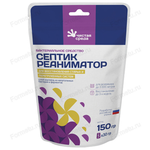 biopreparat_septik_reanimator_150_g_dlya_septika_kupit_s_dostavkoi.jpg