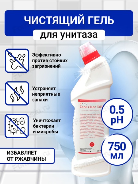 sredstvo_dlya_unitaza_zone_clean_toilet_0_75_l_1_butylka.jpg