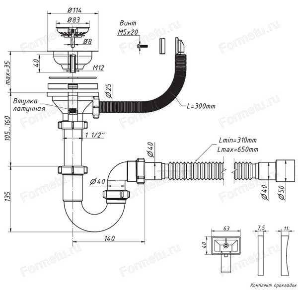 s-41079_sifon_pryamotochnyi_3_1-2kh40_s_perelivom_gibkaya_truba_skhema.jpg