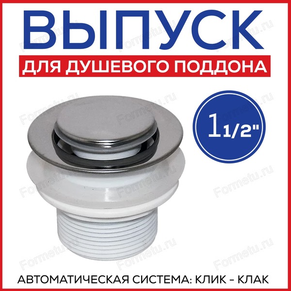 vd-703_vypusk_klik-klak_(plastik_1_1-2_gribok_zavalcovan-metall).jpg