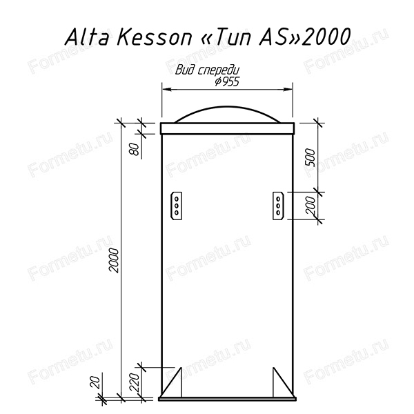 Alta Kesson «Тип AS»2000 (Типовой 4) вид спереди.jpg
