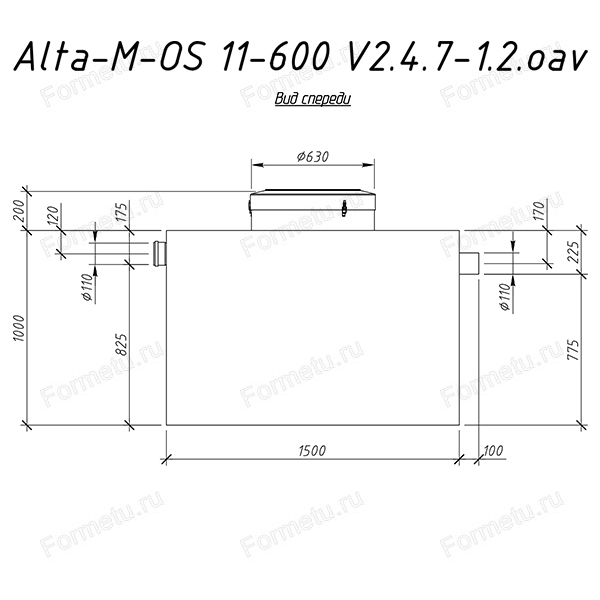 ЖУ Alta М-OS 11-600 схема спереди.jpg