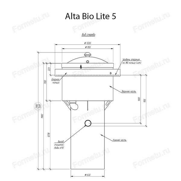 Alta Bio Lite 5 1000x1000.jpg