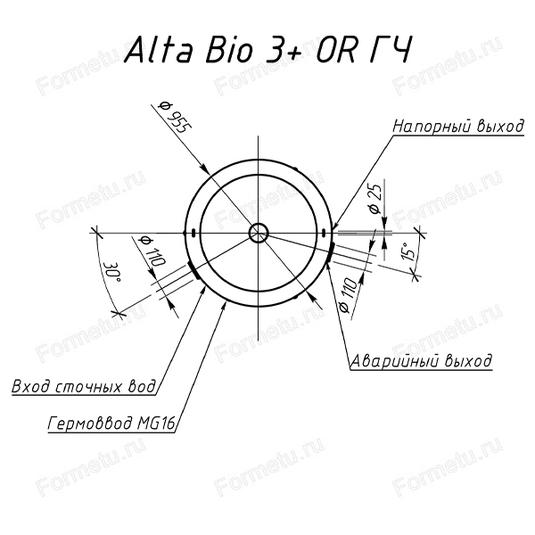 Alta Bio 3+ OR схема вид1.jpg