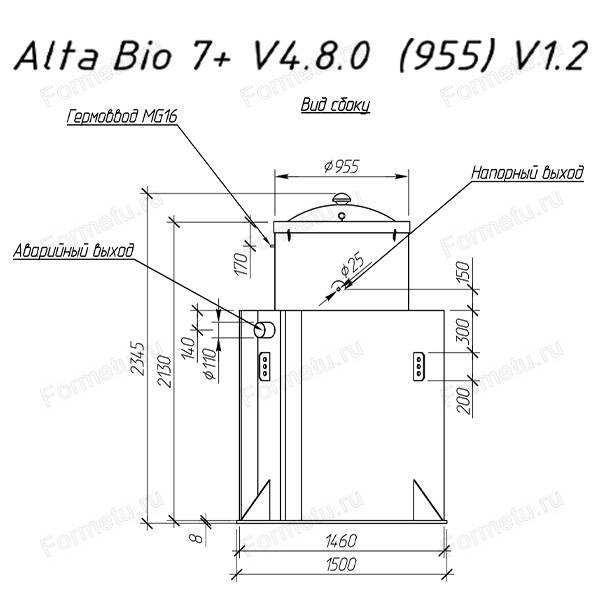 Alta Bio 7+ сбоку.jpg