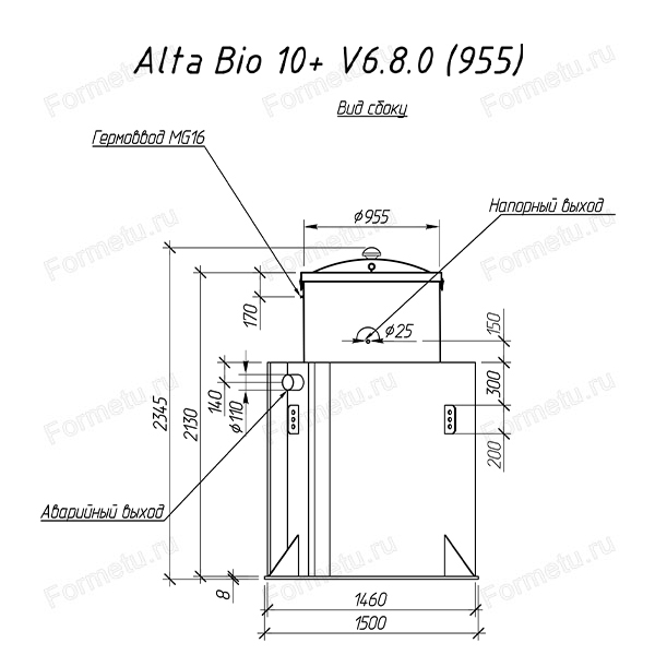 Alta Bio 10+ схема сбоку.jpg