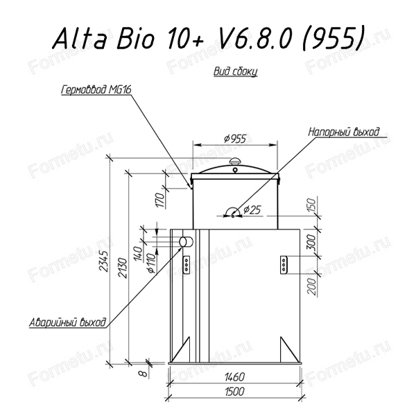 Alta Bio 10UV+ сбоку.jpg