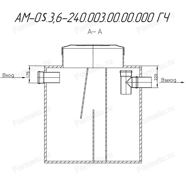 схема пескоуловителя Аlta-S-OS 3,6-240 разрез А-А.jpg