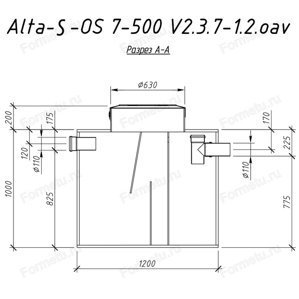 схема пескоуловителя Аlta-S-OS 7-500 разрез А-А.jpg