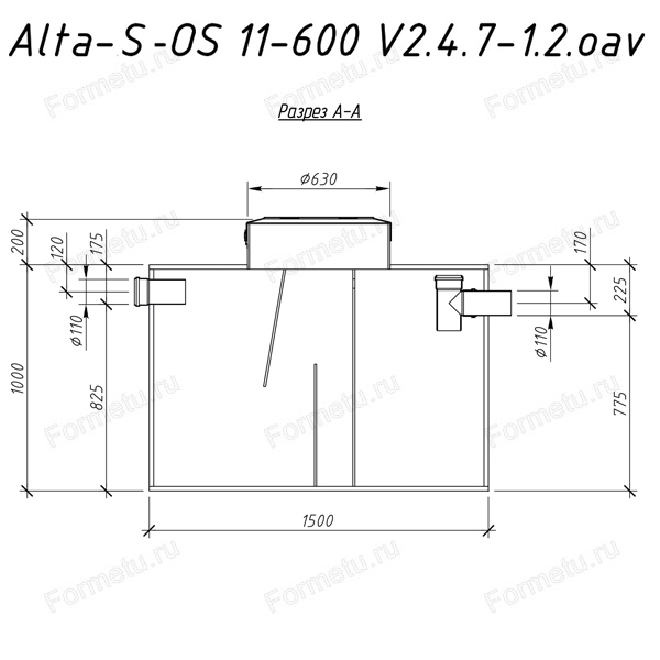 схема Аlta-S-OS 11-600 разрез А-А.jpg
