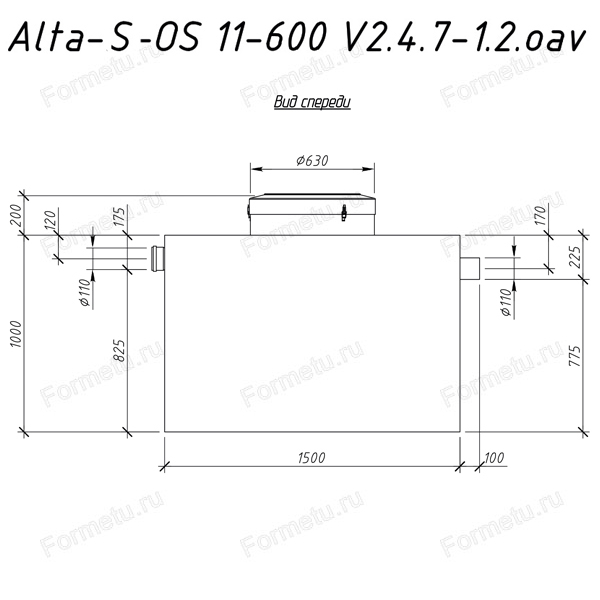 схема Аlta-S-OS 11-600 вид спереди.jpg