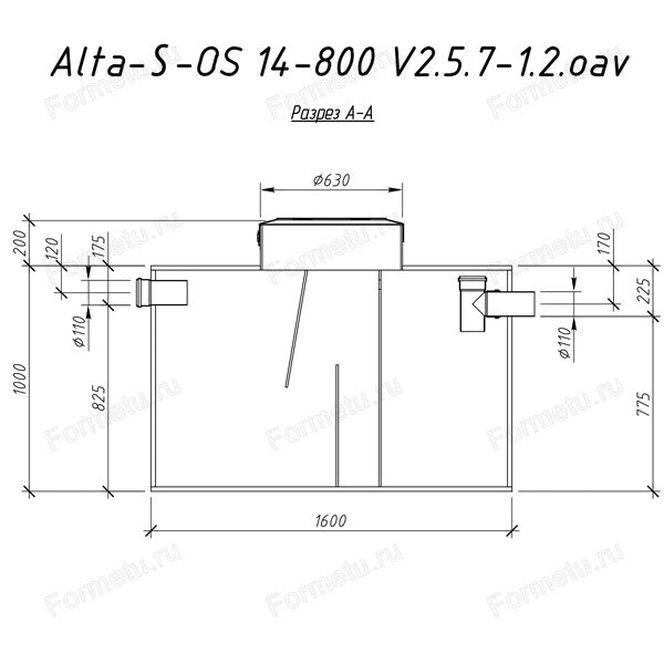 схема пескоуловителя Аlta-S-OS 14-800 разрез А-А.jpg