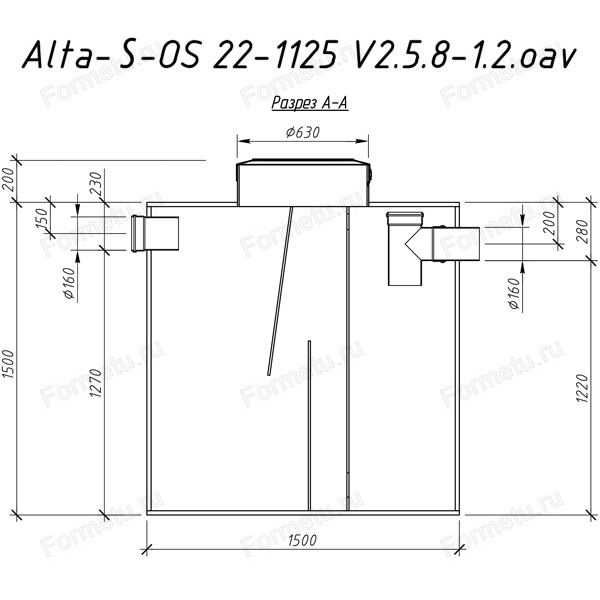 схема пескоуловителя Аlta-S-OS 22-1125 разрез А-А.jpg