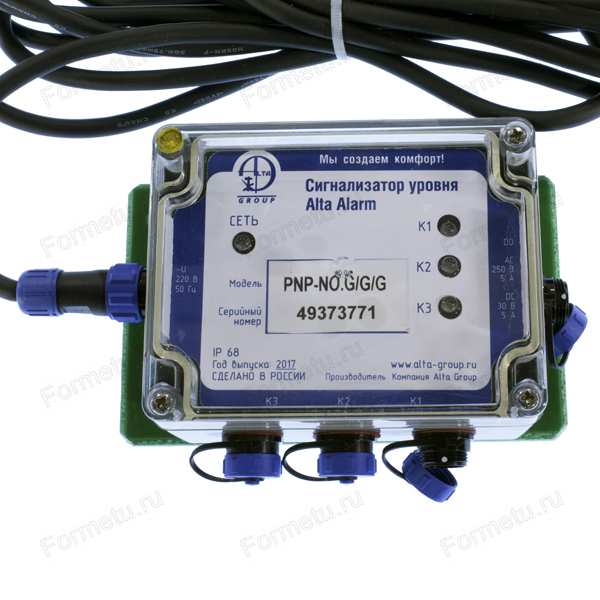 Сигнализатор Alta Alarm для измерения уровня жира.jpg